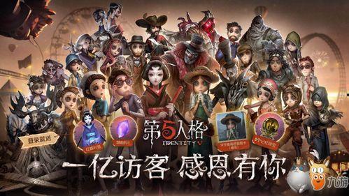 第五人格加强最新消息爆料  第2张