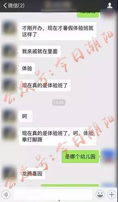 小孩爆料视频,童言无忌,真实生活瞬间 第3张 小孩爆料视频,童言无忌,真实生活瞬间 第3张